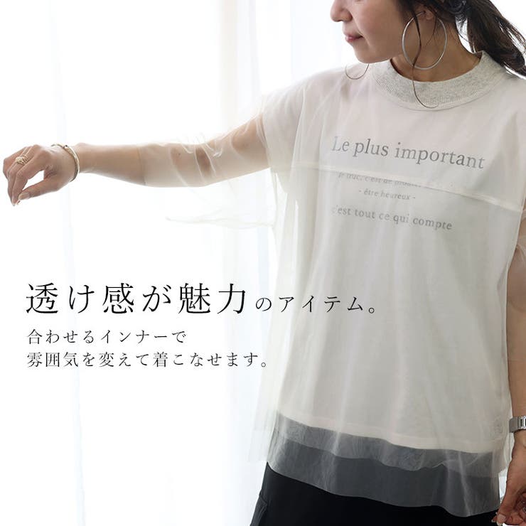 リブｘチュールシアープルオーバー