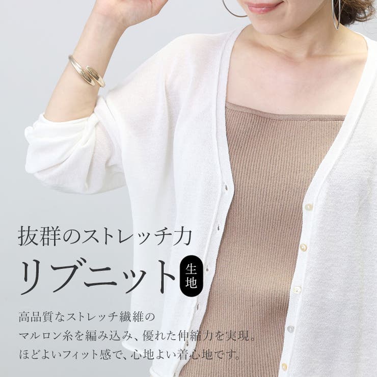カップ付ラメニットキャミソール