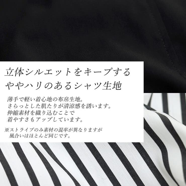 バンドカラースクエアシャツブラウス | FUNNY COMPANY＋  | 詳細画像15 