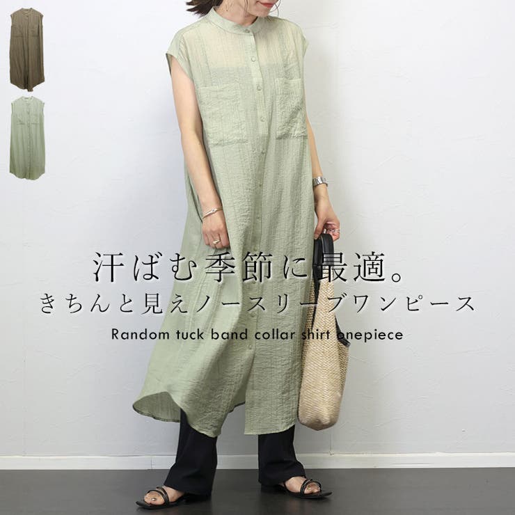 ランダムタックバンドカラーシャツワンピース[品番：FNYW0003346