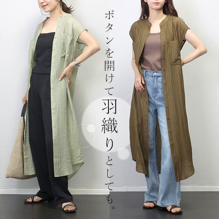 ランダムタックバンドカラーシャツワンピース[品番：FNYW0003346