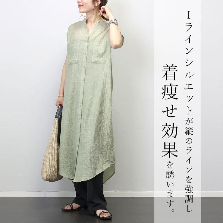 ランダムタックバンドカラーシャツワンピース | FUNNY COMPANY＋  | 詳細画像7 