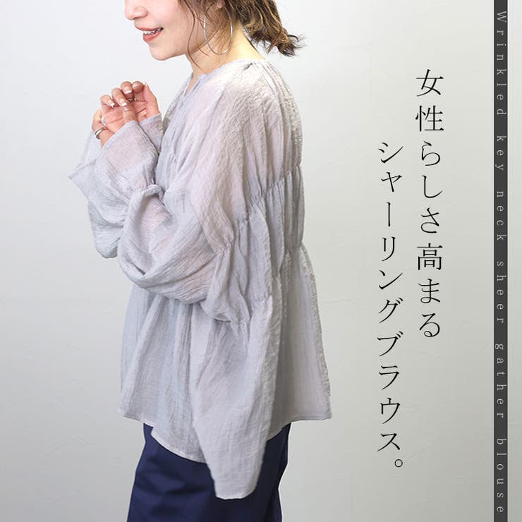 シワ加工キーネックシアーギャザーブラウス | FUNNY COMPANY＋  | 詳細画像2 