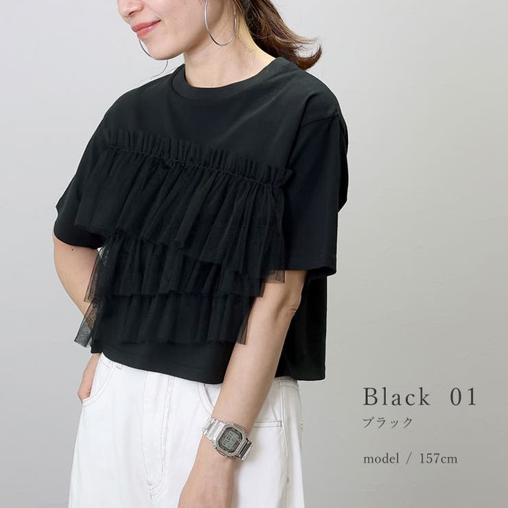 チュールドッキングカットソー rectangle tシャツ 3WAYチュールドッキングカットソー