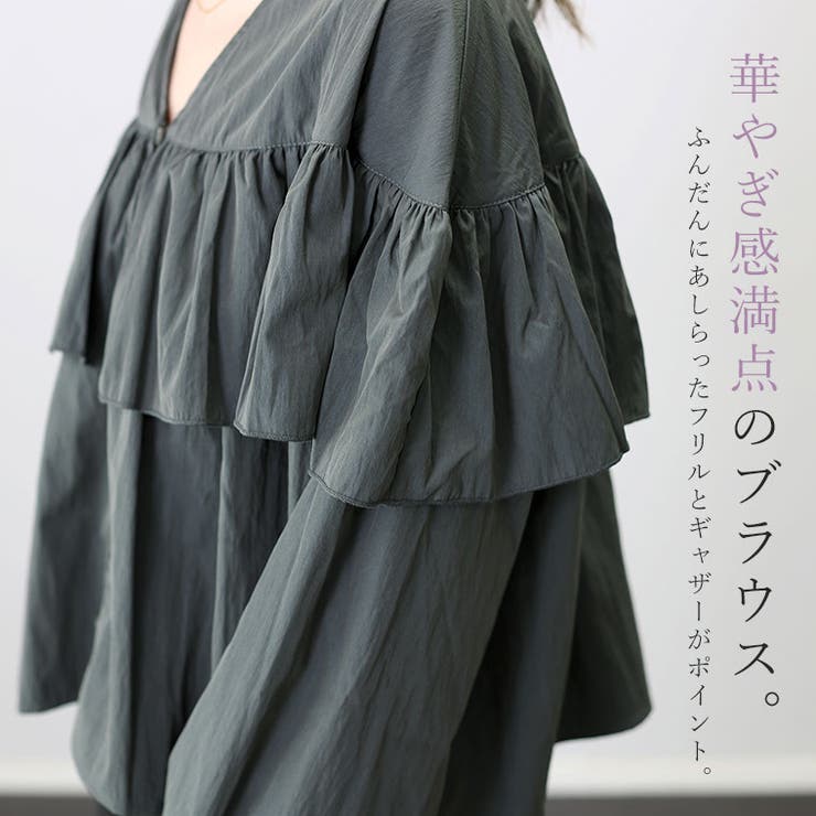 シワ加工フリル2WAY前開きブラウス[品番：FNYW0003432]｜FUNNY