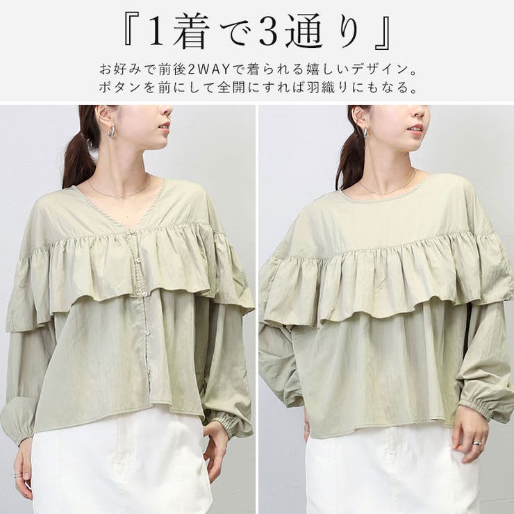 【新品 未使用品】styling/フレアシフォン2WAYブラウス レディース other - スタイリング 25SS フレアシフォン2WAYブラウス シャツ 長袖