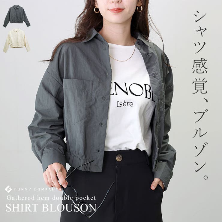 裾ギャザー両ポケシャツブルゾン | FUNNY COMPANY＋  | 詳細画像1 