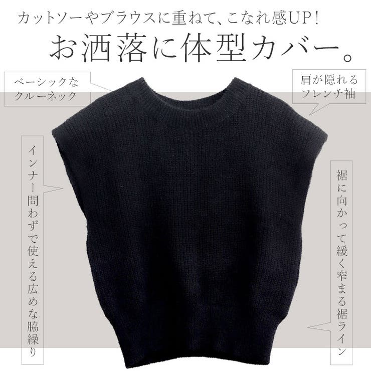 バックデザインナイロンフェザーフレンチニットプルオーバー | FUNNY COMPANY＋  | 詳細画像4 