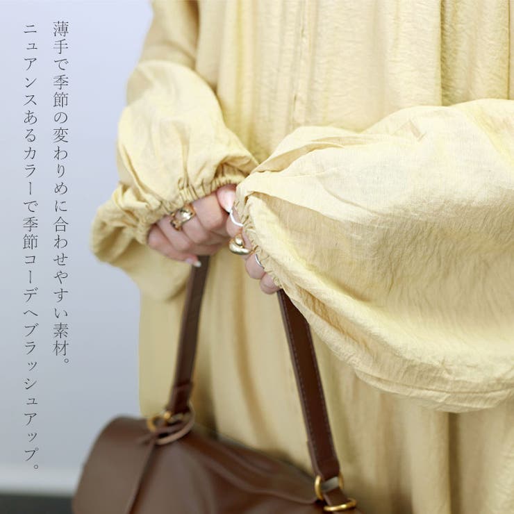 リネンライク裾ドロストロングブルゾン | FUNNY COMPANY＋  | 詳細画像3 