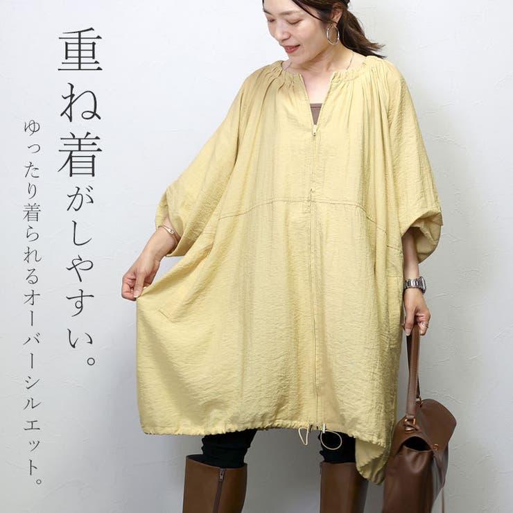 リネンライク裾ドロストロングブルゾン | FUNNY COMPANY＋  | 詳細画像8 