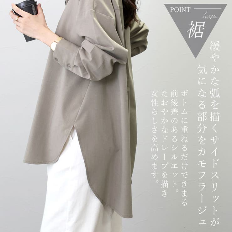 バンドカラーチュニックシャツ[品番：FNYW0001464]｜FUNNY