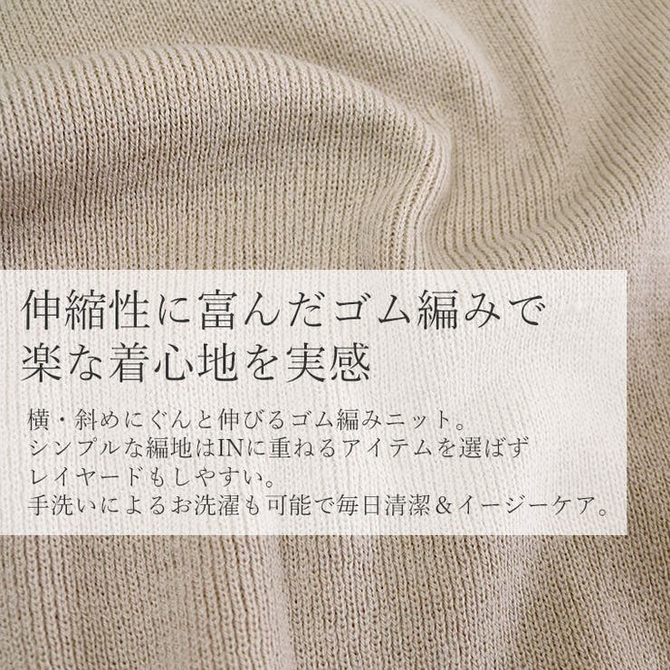 サイドリボンニットベスト | FUNNY COMPANY＋  | 詳細画像16 