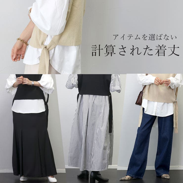 サイドリボンニットベスト | FUNNY COMPANY＋  | 詳細画像14 