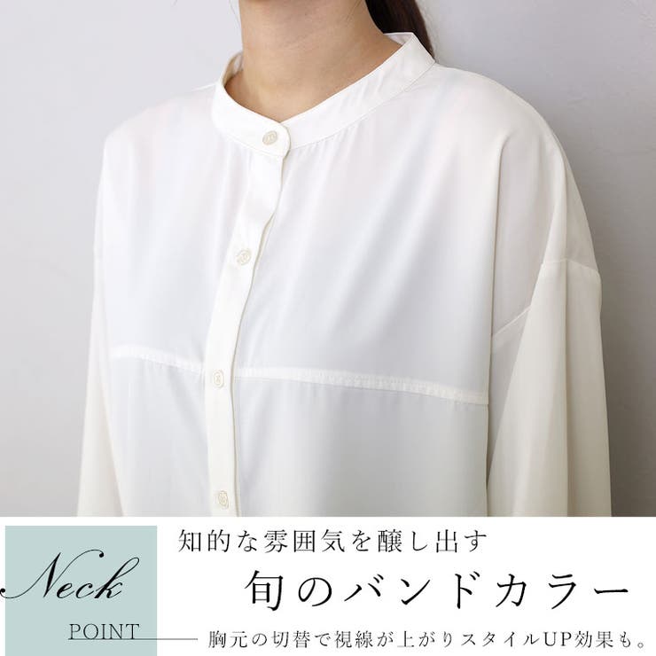 とろみツイルバックシャーリングシャツチュニック | FUNNY COMPANY＋  | 詳細画像8 