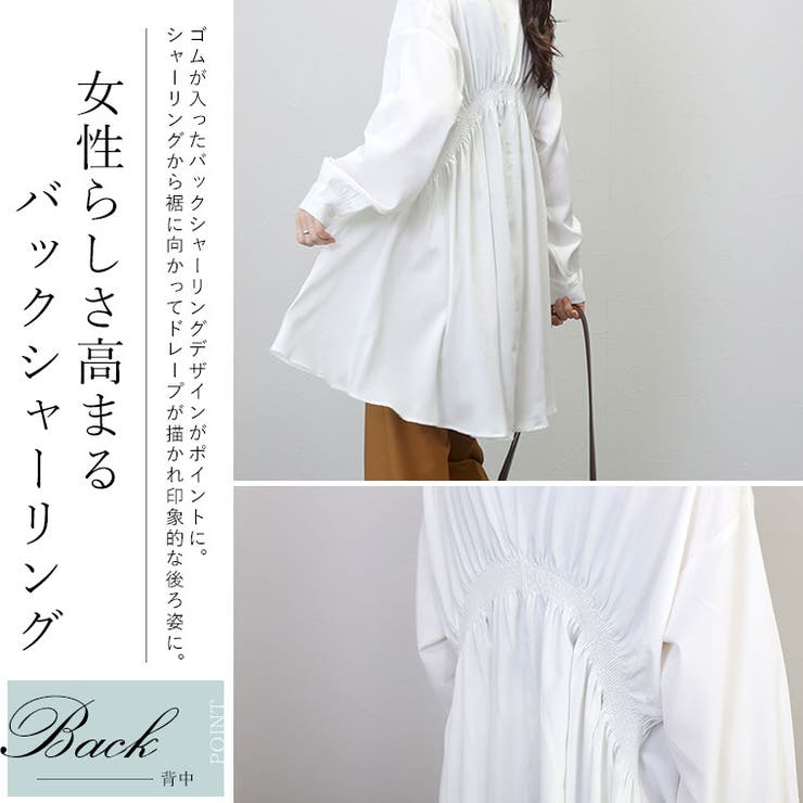 とろみツイルバックシャーリングシャツチュニック | FUNNY COMPANY＋  | 詳細画像9 