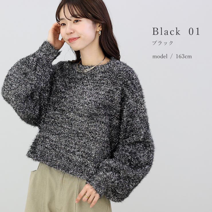 シルバーフェザーニットプルオーバー | FUNNY COMPANY＋  | 詳細画像10 