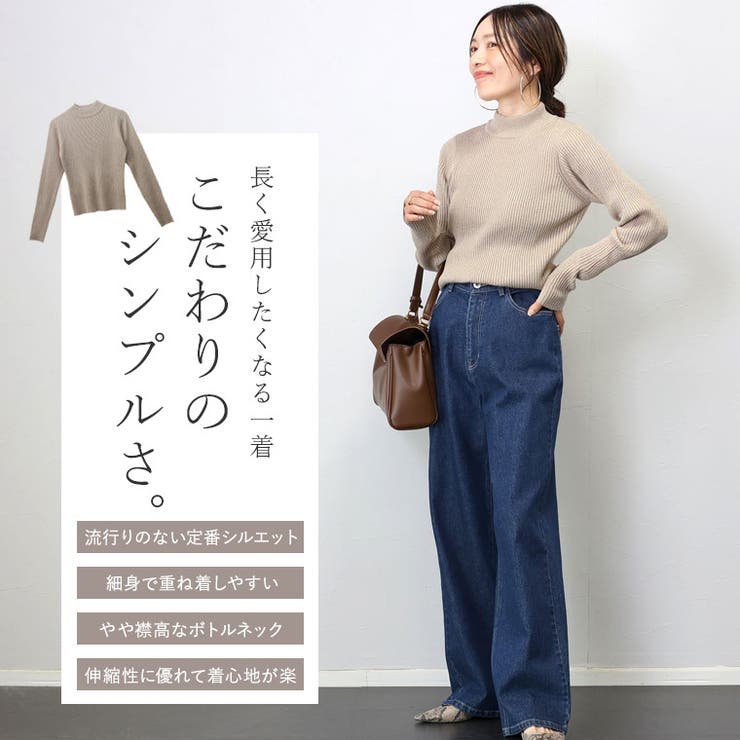 ボトルネックラメリブ編みニットプルオーバー  | FUNNY COMPANY＋  | 詳細画像5 