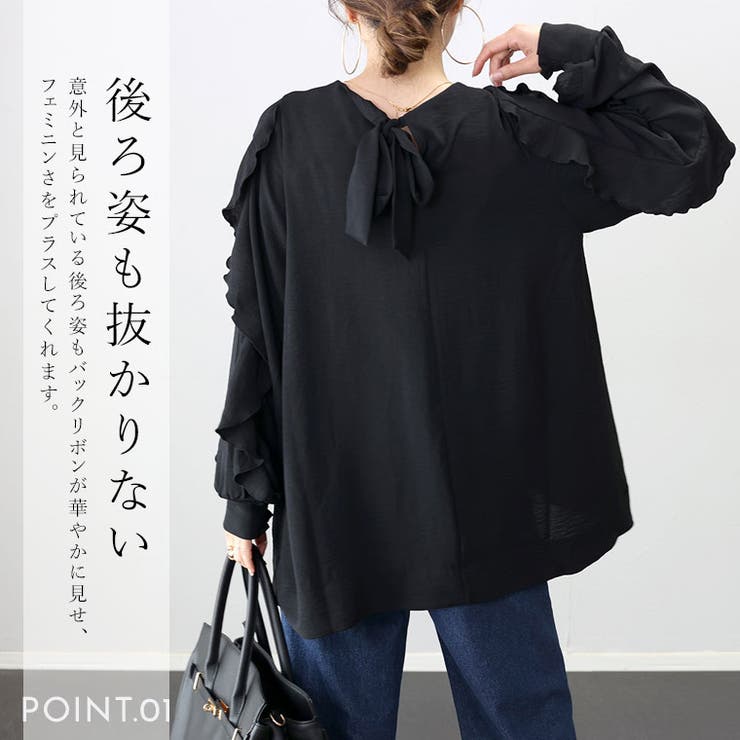 シワ加工袖フリル前開きブラウス[品番：FNYW0003443]｜FUNNY