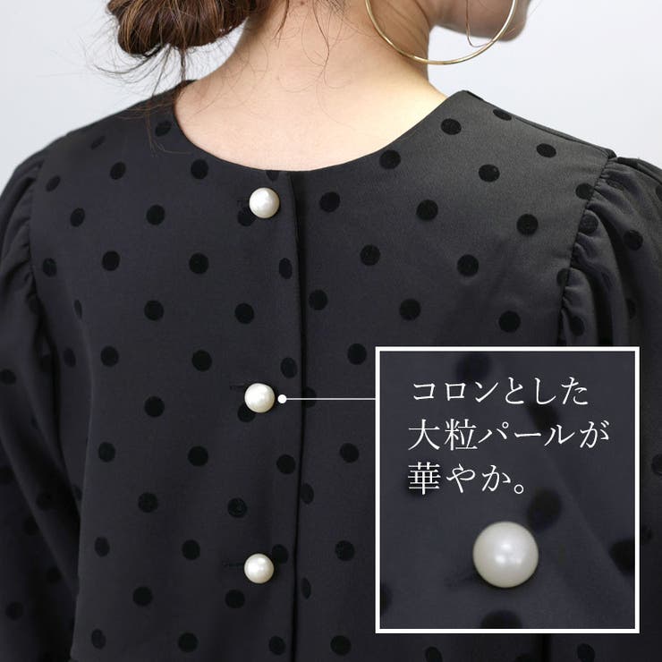 パールボタン前開きペプラムブラウス[品番：FNYW0003455]｜FUNNY
