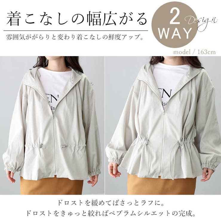 リグリームドロストフーディブルゾンホワイト新品