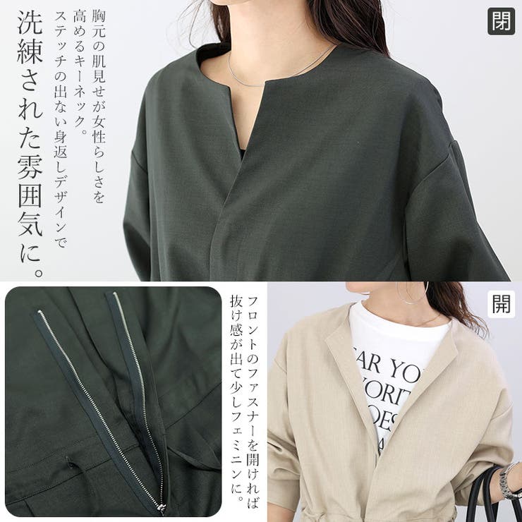 エステルツイルキーネックドロストオールインワン | FUNNY COMPANY＋  | 詳細画像2 