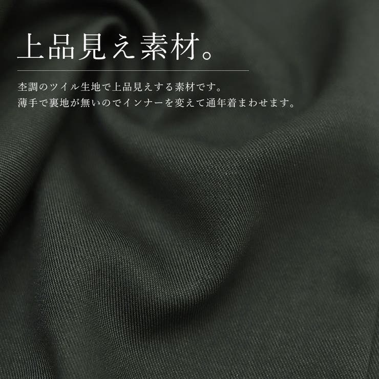 エステルツイルキーネックドロストオールインワン | FUNNY COMPANY＋  | 詳細画像4 