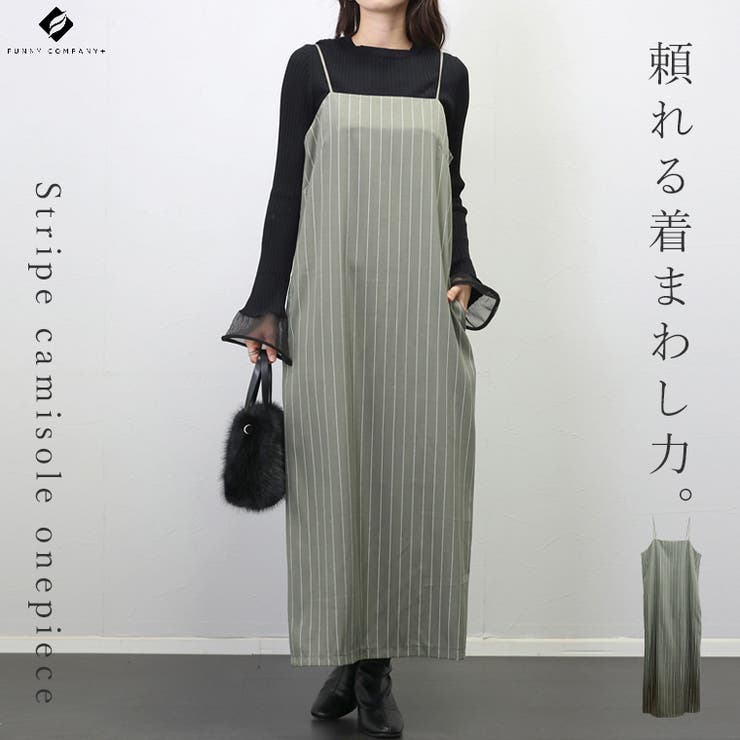 エステルツイルストライプキャミワンピース | FUNNY COMPANY＋  | 詳細画像1 