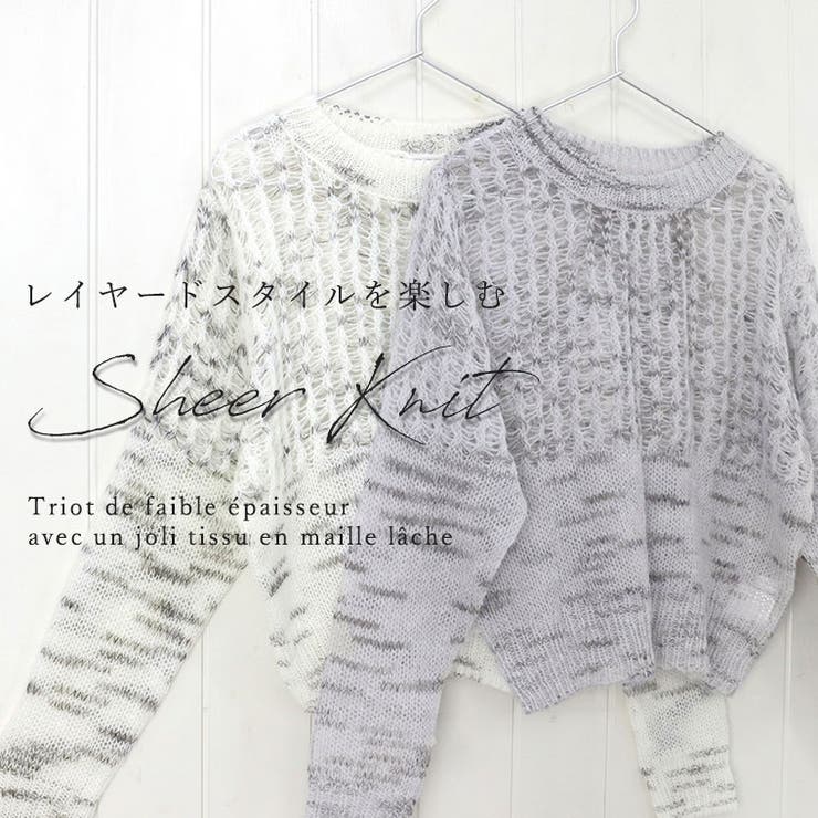 ローゲージ編地切替ニットプルオーバー | FUNNY COMPANY＋  | 詳細画像2 