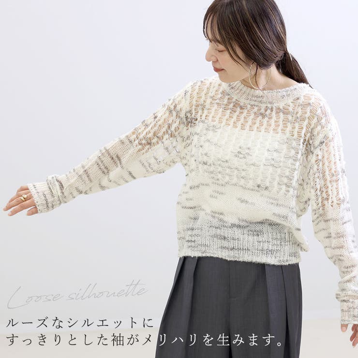 ローゲージ編地切替ニットプルオーバー | FUNNY COMPANY＋  | 詳細画像5 