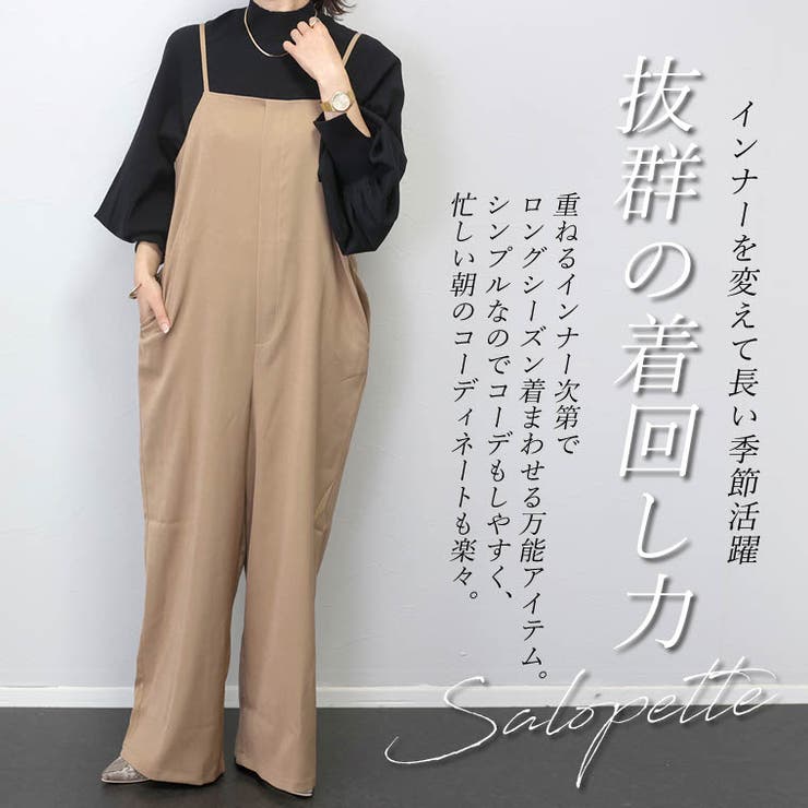 レオパード サロペット ワイドパンツ キャミ ストラップ nr9752 01kz46401.jpg