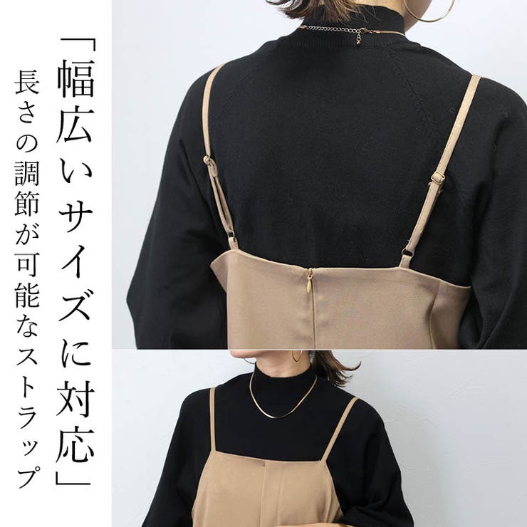 エステルツイルキャミサロペット[品番：FNYW0003542]｜FUNNY