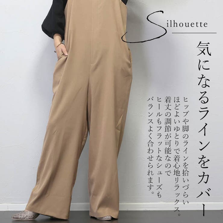 ビンテージ　サロペット DAY CLOSET（デイ クローゼット）の「レディース ワイドデニム