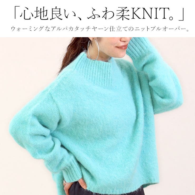 天竺起毛ハイネックニットプルオーバー | FUNNY COMPANY＋  | 詳細画像2 