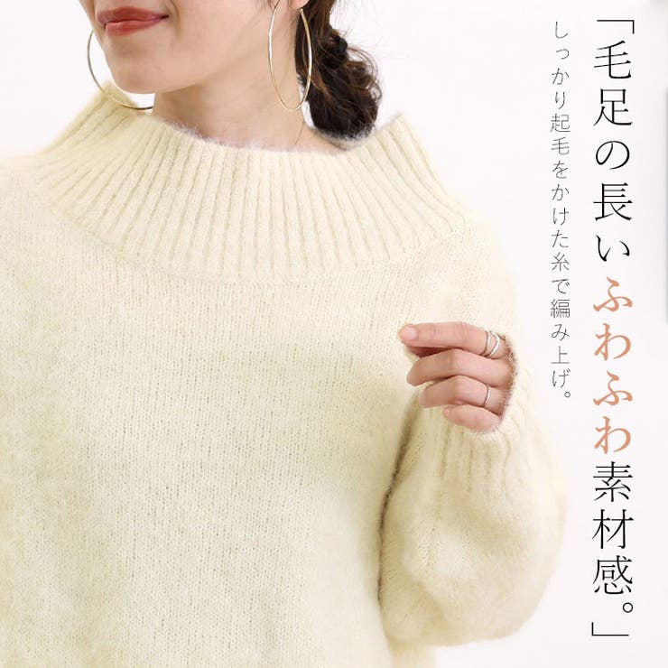 天竺起毛ハイネックニットプルオーバー | FUNNY COMPANY＋  | 詳細画像6 
