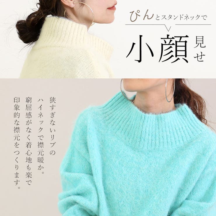 天竺起毛ハイネックニットプルオーバー | FUNNY COMPANY＋  | 詳細画像8 