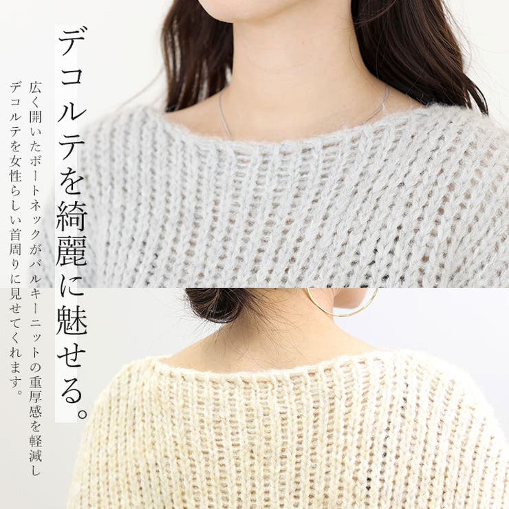 ローゲージボートネックニットプルオーバー | FUNNY COMPANY＋  | 詳細画像5 