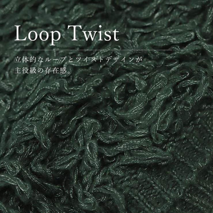 ループツイスト編みニットプルオーバー | FUNNY COMPANY＋  | 詳細画像3 