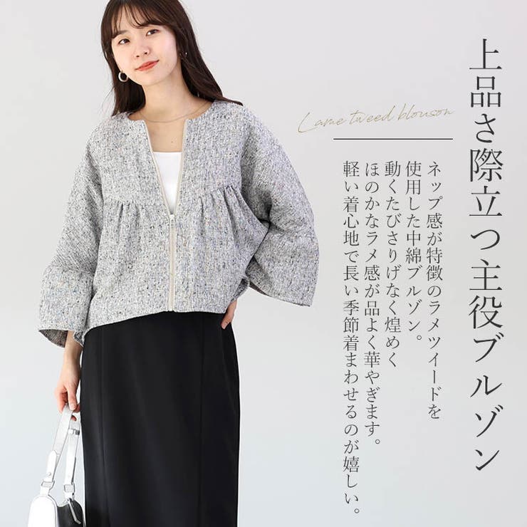 ラメツイードフレアスリーブ中綿ブルゾン | FUNNY COMPANY＋  | 詳細画像3 