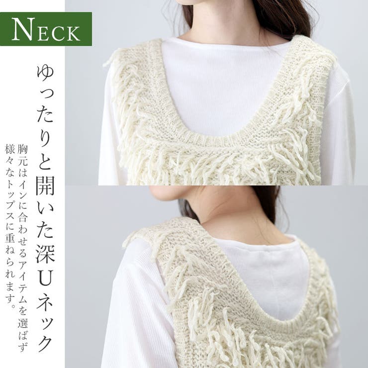 ループツイスト編みニットベスト
