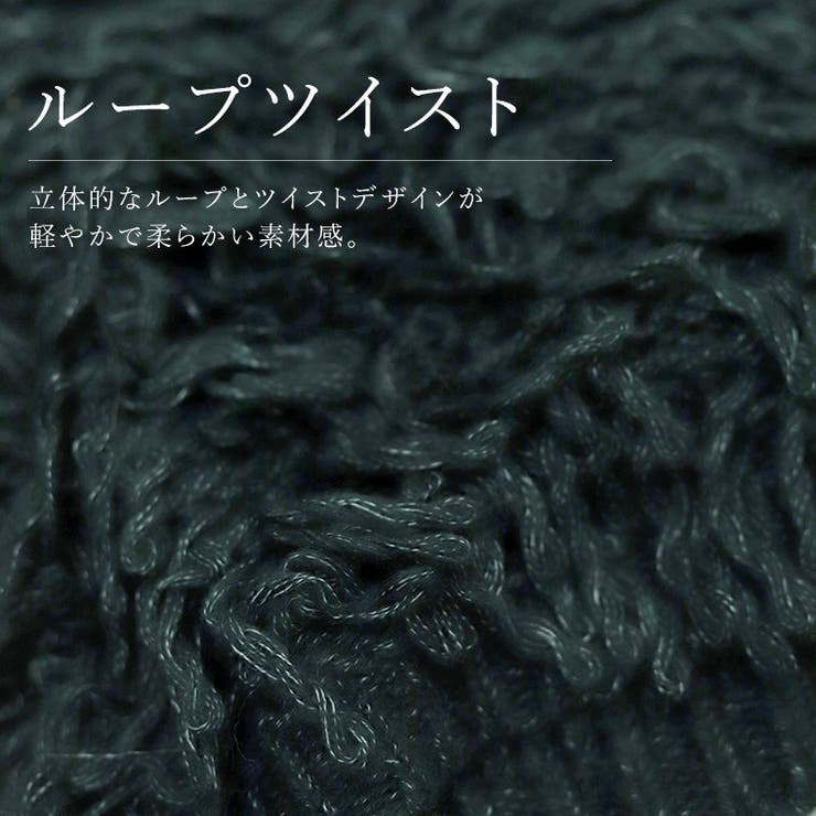 ループツイスト編みニットベスト