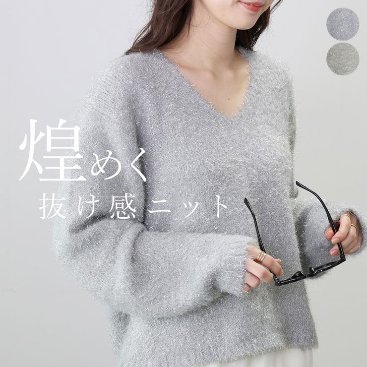 HARE（ハレ）の「ラメフェザーニットプルオーバー(HARE)（ニット