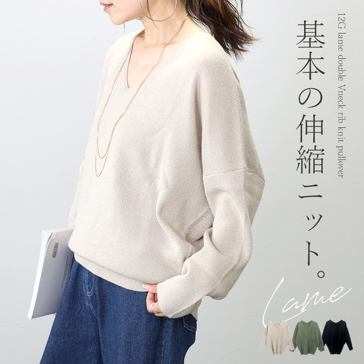 12Gラメ使い両Vゴム編みプルオーバー | FUNNY COMPANY＋  | 詳細画像1 