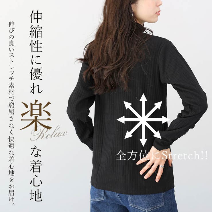 袖シャーリングテレコタートルプルオーバー | FUNNY COMPANY＋  | 詳細画像10 