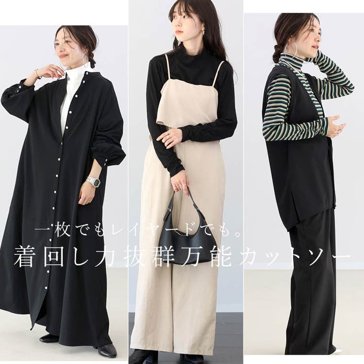 袖シャーリングテレコタートルプルオーバー | FUNNY COMPANY＋  | 詳細画像13 