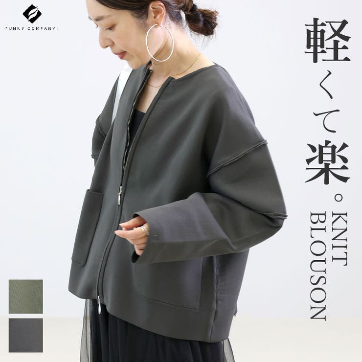 ジャガードニットジップブルゾン | FUNNY COMPANY＋  | 詳細画像1 