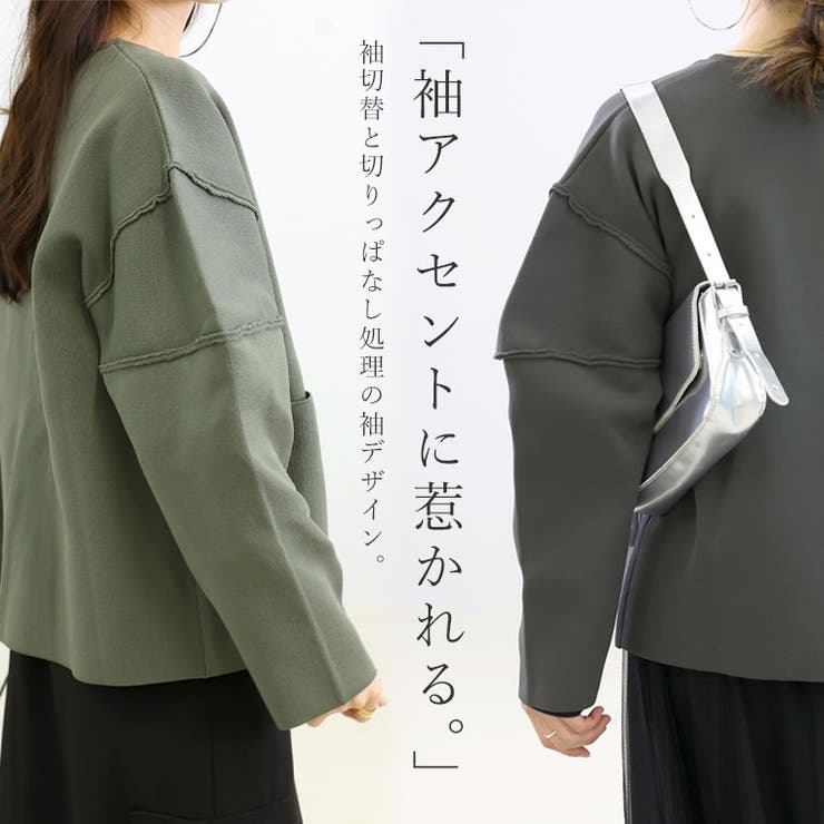 ジャガードニットジップブルゾン | FUNNY COMPANY＋  | 詳細画像9 