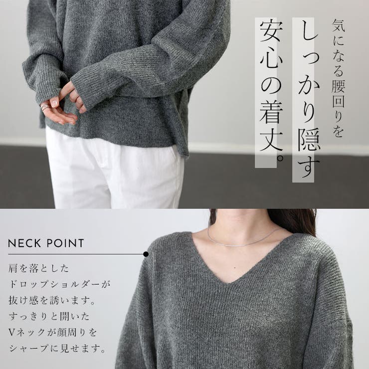 片畦編みVネックゆるニットプルオーバー[品番：FNYW0003476]｜FUNNY COMPANY＋  （ファニーカンパニー）のレディースファッション通販｜SHOPLIST（ショップリスト）