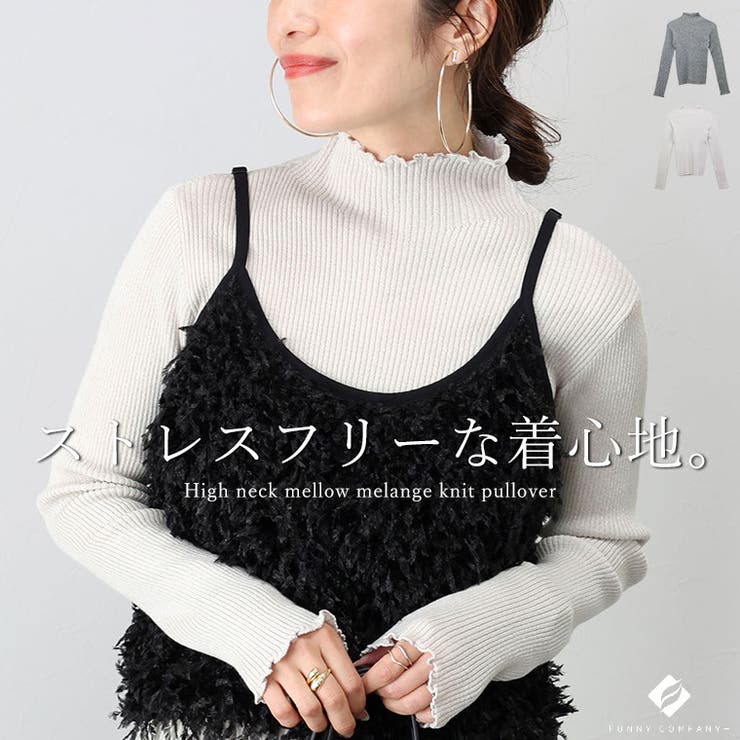 ハイネックメローメランジニットプルオーバー | FUNNY COMPANY＋  | 詳細画像1 