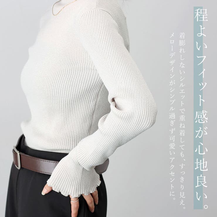 ハイネックメローメランジニットプルオーバー | FUNNY COMPANY＋  | 詳細画像8 