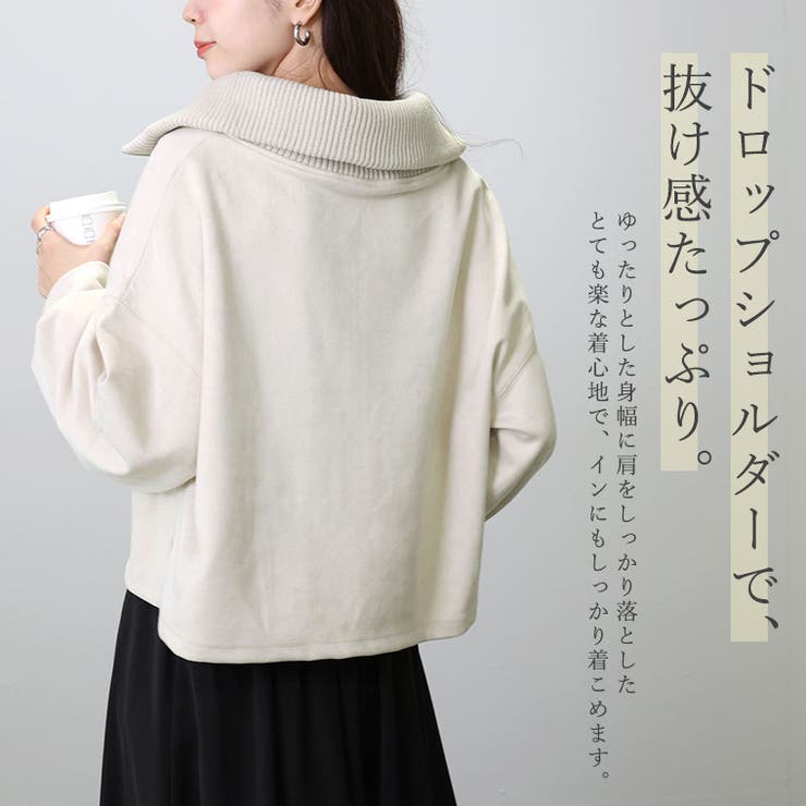 スエードポンチハーフジッププルオーバー[品番：FNYW0003494